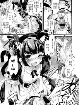 [アンソロジー] Girls forM ガールズフォーム VOL.02 [中]_114