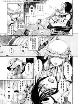 [アンソロジー] Girls forM ガールズフォーム VOL.02 [中]_117