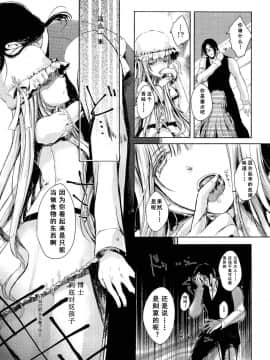 [アンソロジー] Girls forM ガールズフォーム VOL.02 [中]_123