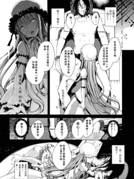 [アンソロジー] Girls forM ガールズフォーム VOL.02 [中]_124