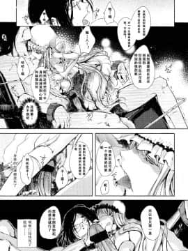 [アンソロジー] Girls forM ガールズフォーム VOL.02 [中]_127