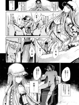 [アンソロジー] Girls forM ガールズフォーム VOL.02 [中]_130
