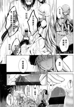 [アンソロジー] Girls forM ガールズフォーム VOL.02 [中]_133