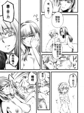 [アンソロジー] Girls forM ガールズフォーム VOL.02 [中]_153
