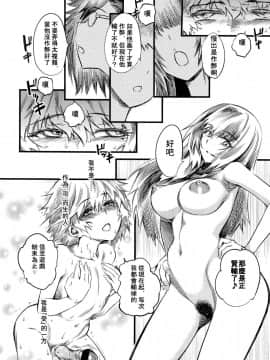 [アンソロジー] Girls forM ガールズフォーム VOL.02 [中]_156