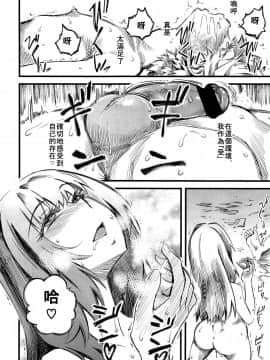 [アンソロジー] Girls forM ガールズフォーム VOL.02 [中]_158