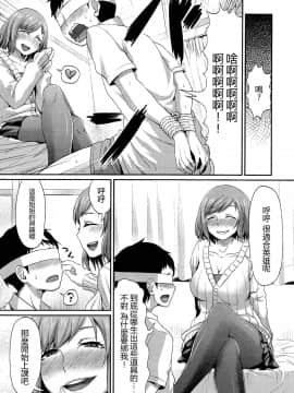 [アンソロジー] Girls forM ガールズフォーム VOL.02 [中]_167