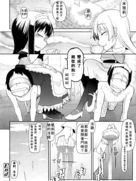 [アンソロジー] Girls forM ガールズフォーム VOL.02 [中]_208