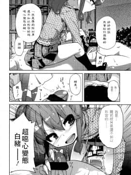[アンソロジー] Girls forM ガールズフォーム VOL.02 [中]_216