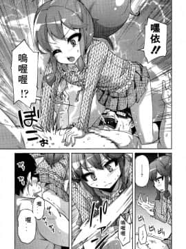 [アンソロジー] Girls forM ガールズフォーム VOL.02 [中]_221