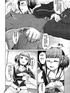 [アンソロジー] Girls forM ガールズフォーム VOL.02 [中]_234