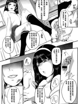 [アンソロジー] Girls forM ガールズフォーム VOL.02 [中]_253