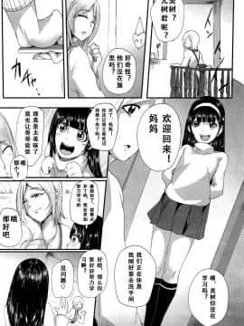 [アンソロジー] Girls forM ガールズフォーム VOL.02 [中]_263