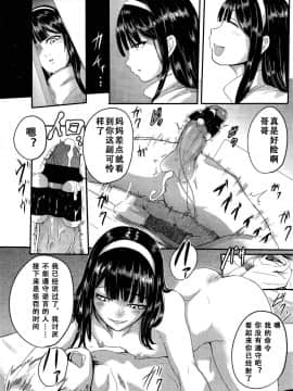 [アンソロジー] Girls forM ガールズフォーム VOL.02 [中]_264