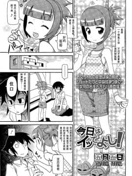 [アンソロジー] Girls forM ガールズフォーム VOL.02 [中]_271