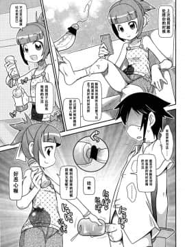 [アンソロジー] Girls forM ガールズフォーム VOL.02 [中]_275