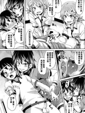 [アンソロジー] Girls forM ガールズフォーム VOL.02 [中]_284