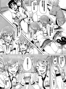 [アンソロジー] Girls forM ガールズフォーム VOL.02 [中]_286