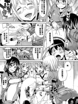 [アンソロジー] Girls forM ガールズフォーム VOL.02 [中]_289