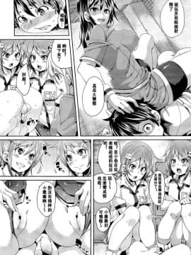[アンソロジー] Girls forM ガールズフォーム VOL.02 [中]_290