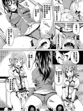 [アンソロジー] Girls forM ガールズフォーム VOL.02 [中]_292