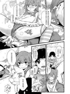 [アンソロジー] Girls forM ガールズフォーム VOL.02 [中]_317