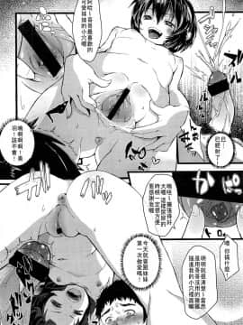 [アンソロジー] Girls forM ガールズフォーム VOL.02 [中]_332