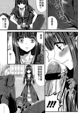 [アンソロジー] Girls forM ガールズフォーム VOL.02 [中]_343