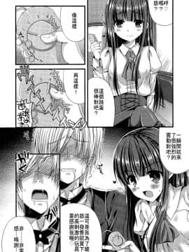 [アンソロジー] Girls forM ガールズフォーム VOL.02 [中]_349