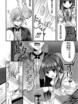 [アンソロジー] Girls forM ガールズフォーム VOL.02 [中]_352