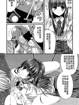 [アンソロジー] Girls forM ガールズフォーム VOL.02 [中]_353