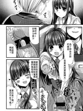 [アンソロジー] Girls forM ガールズフォーム VOL.02 [中]_354