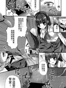 [アンソロジー] Girls forM ガールズフォーム VOL.02 [中]_358