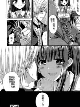 [アンソロジー] Girls forM ガールズフォーム VOL.02 [中]_360