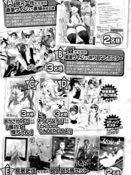 [アンソロジー] Girls forM ガールズフォーム VOL.02 [中]_369