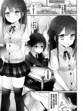 [アンソロジー] Girls forM ガールズフォーム VOL.03 [中]_006