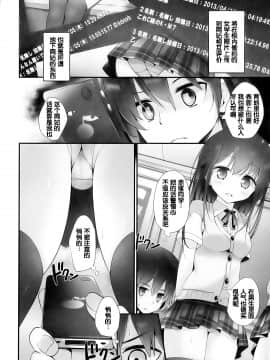 [アンソロジー] Girls forM ガールズフォーム VOL.03 [中]_007