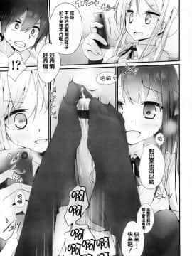 [アンソロジー] Girls forM ガールズフォーム VOL.03 [中]_012