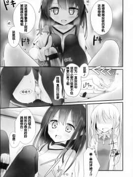 [アンソロジー] Girls forM ガールズフォーム VOL.03 [中]_016