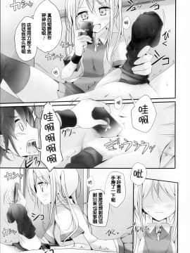 [アンソロジー] Girls forM ガールズフォーム VOL.03 [中]_020