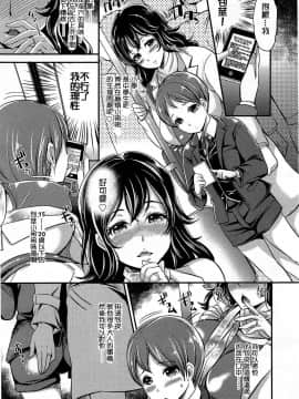 [アンソロジー] Girls forM ガールズフォーム VOL.03 [中]_026