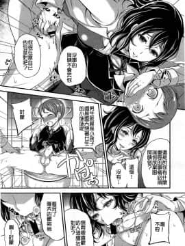 [アンソロジー] Girls forM ガールズフォーム VOL.03 [中]_030