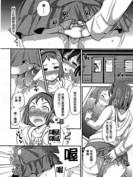 [アンソロジー] Girls forM ガールズフォーム VOL.03 [中]_041