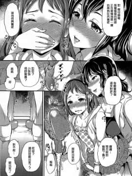 [アンソロジー] Girls forM ガールズフォーム VOL.03 [中]_042