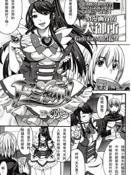 [アンソロジー] Girls forM ガールズフォーム VOL.03 [中]_044