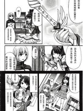 [アンソロジー] Girls forM ガールズフォーム VOL.03 [中]_045