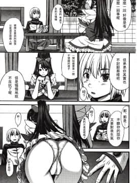 [アンソロジー] Girls forM ガールズフォーム VOL.03 [中]_046