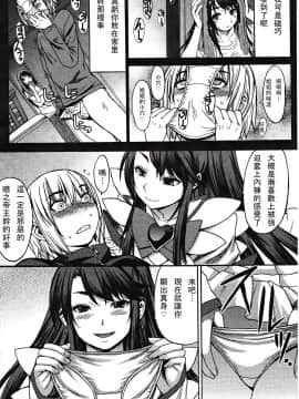 [アンソロジー] Girls forM ガールズフォーム VOL.03 [中]_047