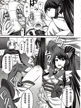 [アンソロジー] Girls forM ガールズフォーム VOL.03 [中]_048