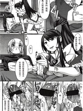 [アンソロジー] Girls forM ガールズフォーム VOL.03 [中]_049